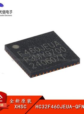 原装HC32F460JEUA-QFN48TR QFN-48 ARMCortex-M432位微控制器-MCU