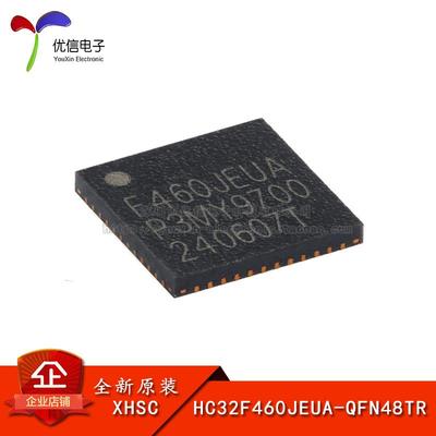 HC32F460JEUA-QFN48TR微控制器