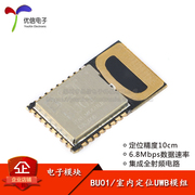 Module định vị gps Mô-đun định vị trong nhà UWB mô-đun định vị siêu rộng tầm ngắn có độ chính xác cao mô-đun định vị BU01 Module định vị gps Module định vị gps