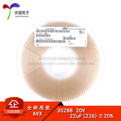 贴片钽电容3528B22uF(226)20V
