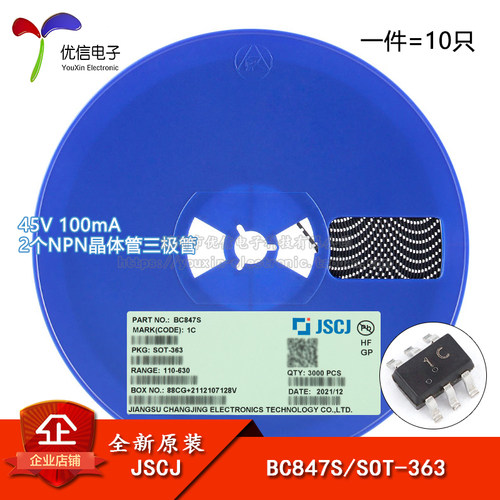 BC847S1CSOT-363三极管