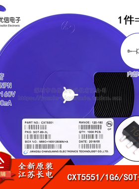 原装正品 CXT5551 1G6 SOT-89 NPN晶体管160V/0.6A贴片三极管 5只