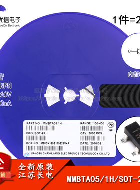 原装正品 MMBTA05 1H SOT-23 NPN晶体管60V/500mA贴片三极管 20只