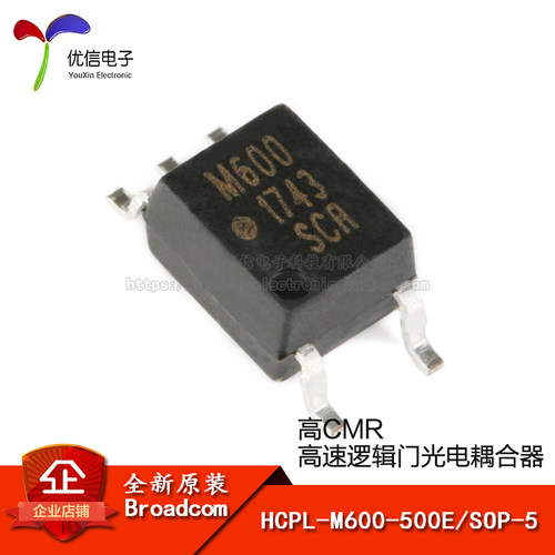 原装正品HCPL-M600-500E芯片