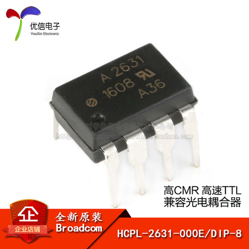 原装正品HCPL-2631-000E芯片