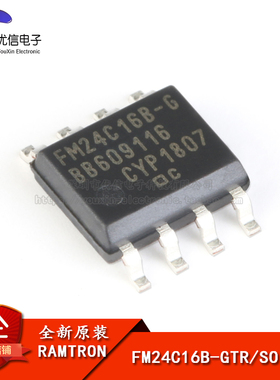原装正品 贴片 FM24C16B-GTR 16Kbit I2C接口 FRAM铁电存储器芯片