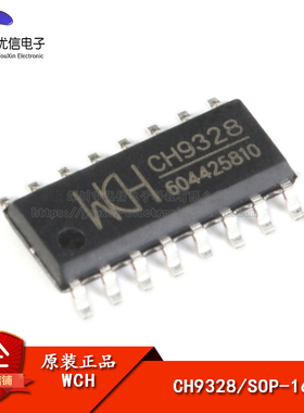 原装正品 CH9328 SOP-16 串口转HID芯片 USB IC芯片