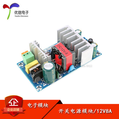 AC-DC开关电源模块原装正品
