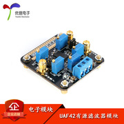 [Uxin Electronics] Mô-đun bộ lọc hoạt động UAF42 lọc thông cao/lọc thông thấp/lọc thông dải