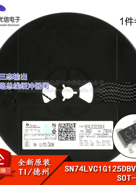 原装正品 SN74LVC1G125DBVR SOT-23-5 三态输出单路总线缓冲器闸