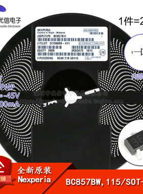 原装正品 BC857BW,115 3Ft SOT-323  -45V/-100mA贴片三极管 20只