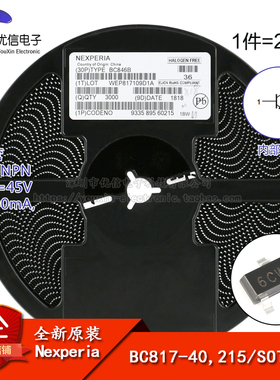 原装正品 BC817-40,215 6CW SOT-23 45V/500mA 贴片三极管 20只