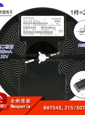 原装正品 BAT54S,215 SOT-23 30V/200mA  贴片肖特基二极管 20只