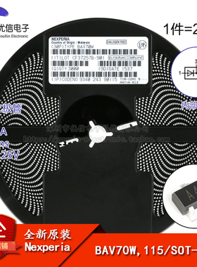 原装正品 BAV70W,115 A4t SOT-323 100V175mA贴片开关二极管 20只