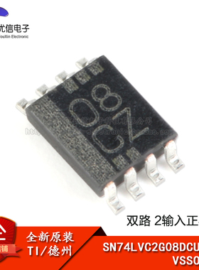 原装正品 SN74LVC2G08DCUR VSSOP-8 双路2输入正与门 逻辑芯片