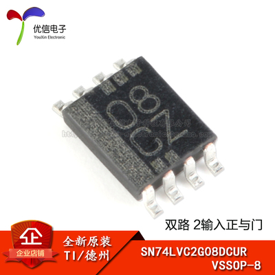 原装正品SN74LVC2G08DCUR芯片