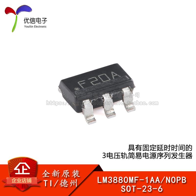 原装正品LM3880MF-1AA/NOPB芯片