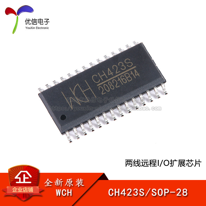 【优信电子】原装正品 CH423S SOP-28 两线远程I/O扩展芯片,电子元器件市场,芯片,淘宝优惠券,粉丝福利购,淘宝优惠卷