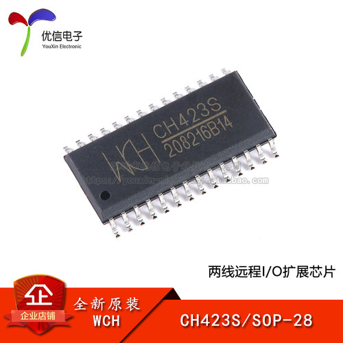 原装正品CH423SSOP-28芯片