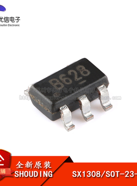 贴片 SX1308 丝印B628 SOT23-6 升压芯片 IC集成电路