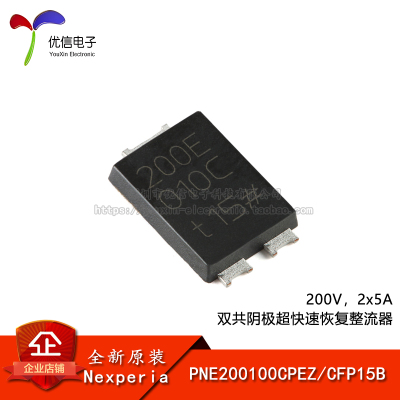 原装正品PNE200100CPEZ二极管
