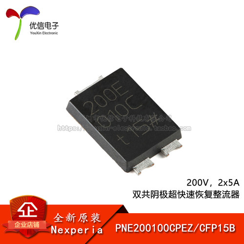 原装正品PNE200100CPEZ二极管