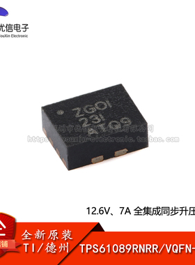 原装正品 TPS61089RNRR VQFN-HR-11 同步升压转换器芯片