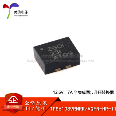 原装正品TPS61089RNRR转换器芯片