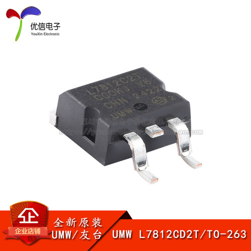 原装正品L7812CD2T线性稳压器