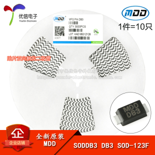 32V SODDB3 原裝 123F DB3 SOD 貼片雙向觸發(fā)二極管 正品 10只
