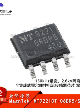 MT9221CT-06BR5电流传感器芯片