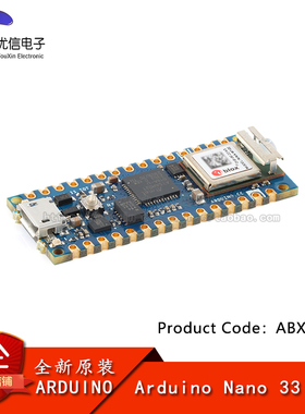 原装正品 ARDUINO NANO 33 IOT ABX00027 SAMD21物联网开发板模块