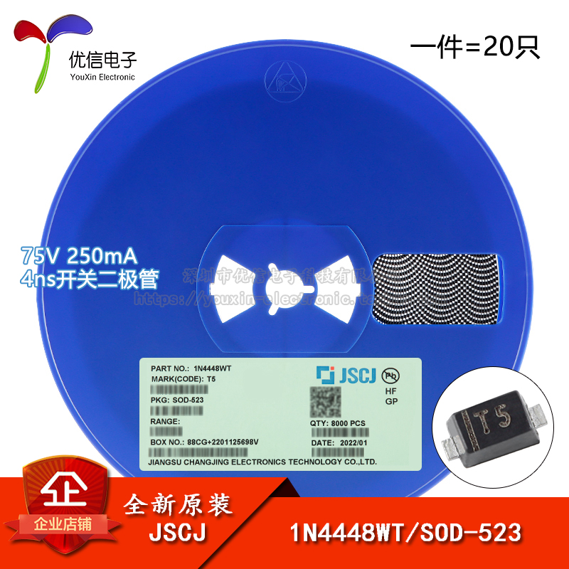 1N4448WTT5SOD-523开关二极管