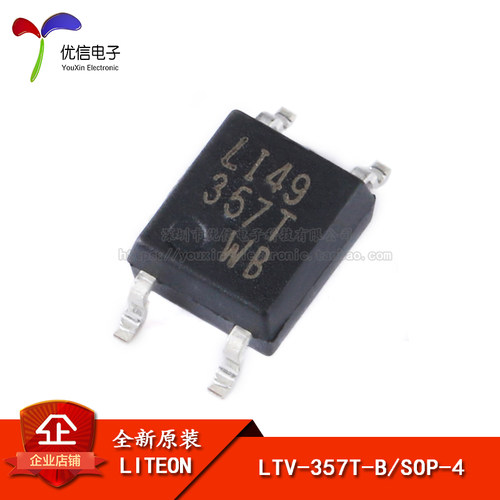 原装正品LTV-357T-B光电耦合器