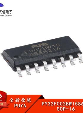 原装PY32F002BW15S6TU SOP-16 ARM Cortex-M0 32位微控制器-MCU