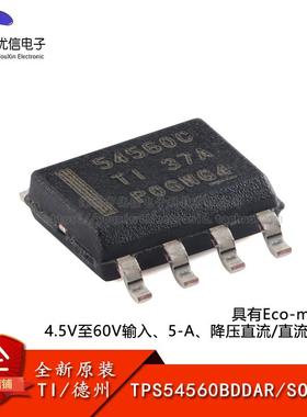 原装TPS54560BDDAR SOIC-8具有Eco-mode 4.5V至60V降压直流转换器