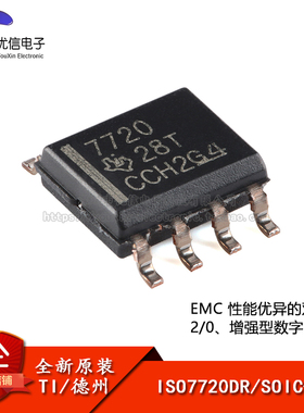 原装正品 ISO7720DR SOIC-8 双通道增强型数字隔离器芯片
