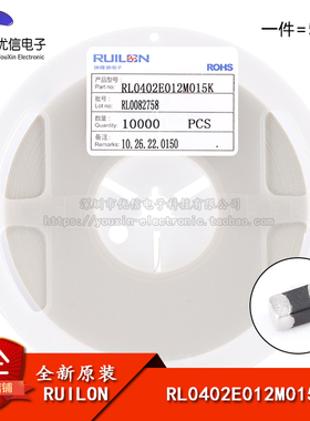全新原装 0402贴片压敏电阻 12V/0.15PFRL0402E012M015K（50只）