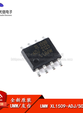 原装正品 UMW XL1509-ADJ SOP-8 3A PWM降压DC-DC转换器IC芯片