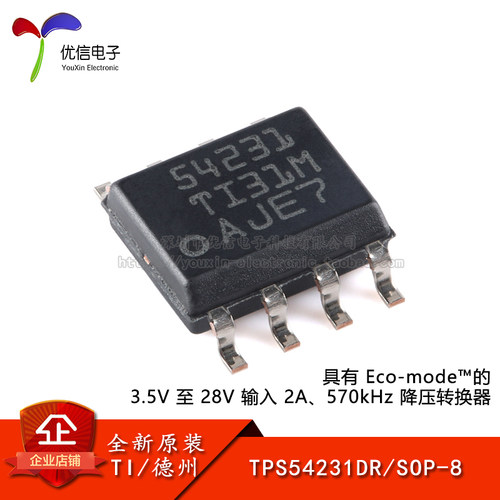 TPS54231DRSOP-8原装转换器芯片