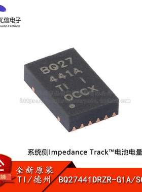 原装正品 BQ27441DRZR-G1A SON-12 电池电量监测计芯片