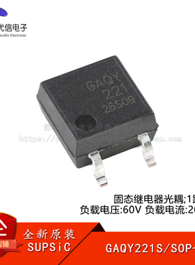 原装GAQY221S SOP-4 固态继电器光耦 1路常开 60V/0.2A 隔离电压