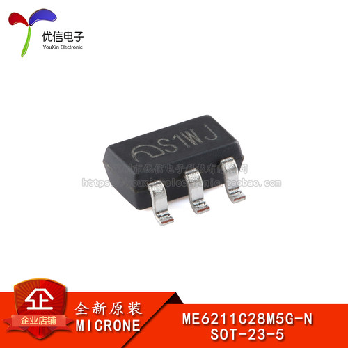 原装ME6211C28M5G-N线性稳压器