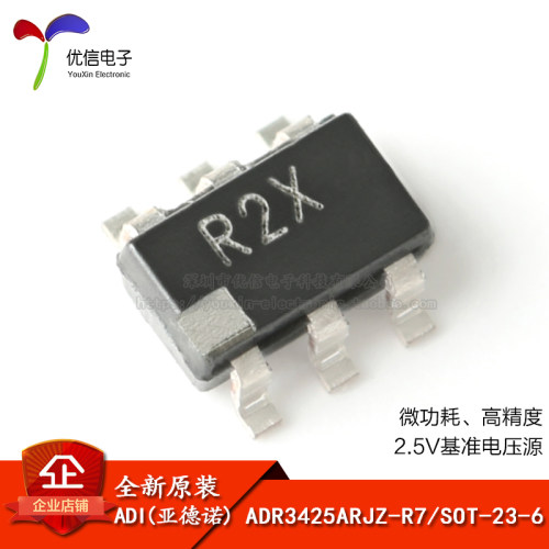 原装正品ADR3425ARJZ-R7芯片