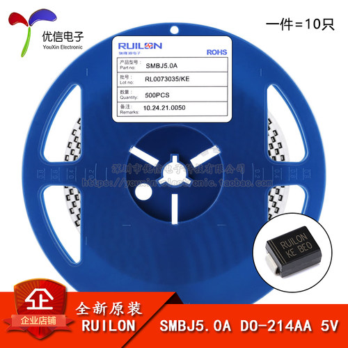 SMBJ5.0ADO-214AA二极管