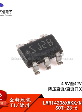 原装正品 LMR14206XMKX/NOPB SOT-23-6 0.6A 降压开关稳压器芯片
