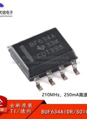 原装正品 BUF634AIDR SOIC-8 210MHz、250mA 高速缓冲器芯片