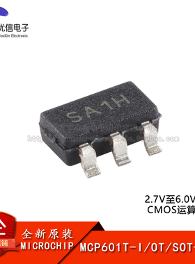 原装正品 MCP601T-I/OT SOT-23-5 单电源CMOS运算放大器芯片