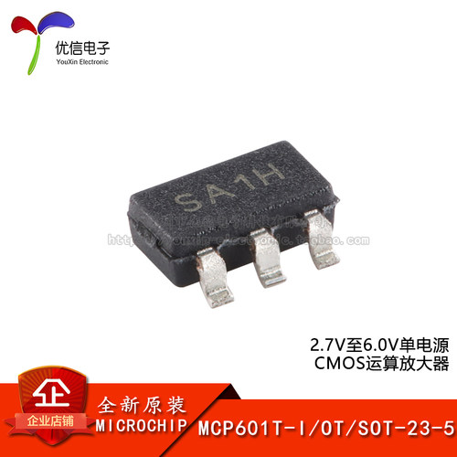 原装正品MCP601T-I/OT放大器芯片