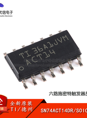 原装正品 SN74ACT14DR SOIC-14 六路施密特触发器反相器 逻辑芯片